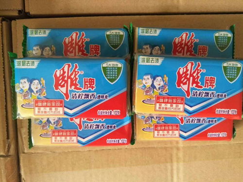 吉安雕牌肥皂批發 低價貨源，廠家直發
