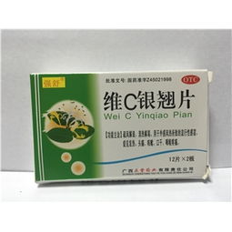 12片/2板/盒藥品采購指南 廠家、供應、批發價格與終端網絡全解析